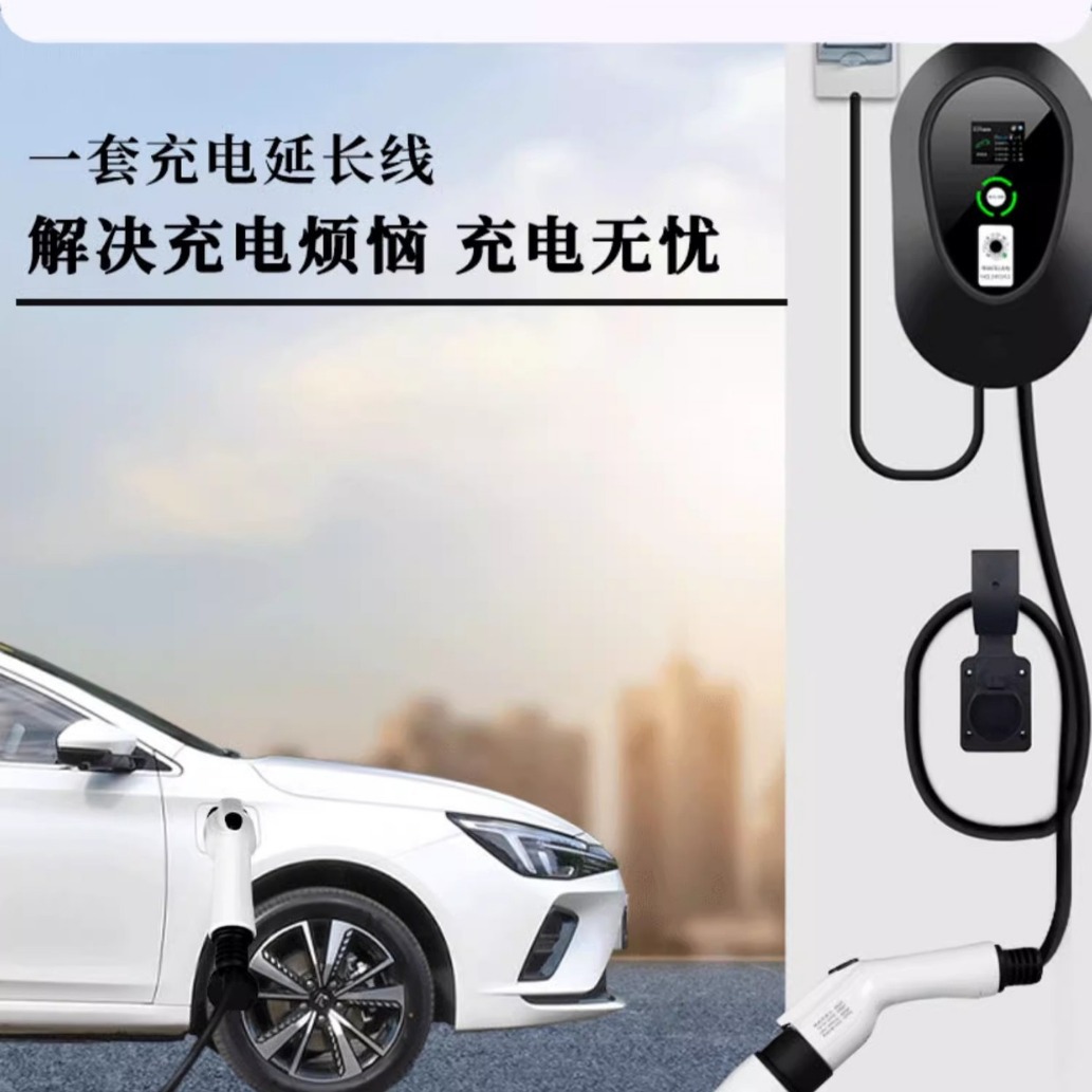 充电延长线GBT转TYPE2