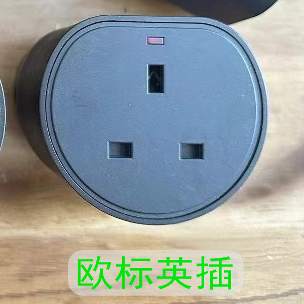 欧标澳标英标放电枪放电头取电器VTOL欧标澳标英标放电枪8