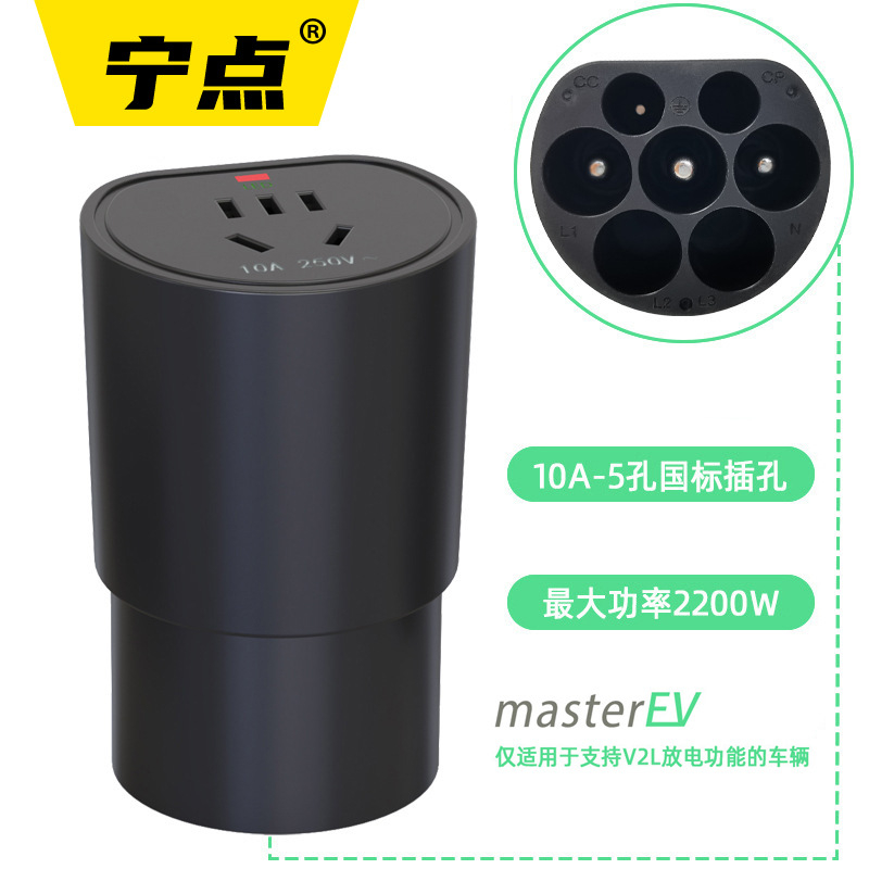 便携版放电枪10A 2.2KW