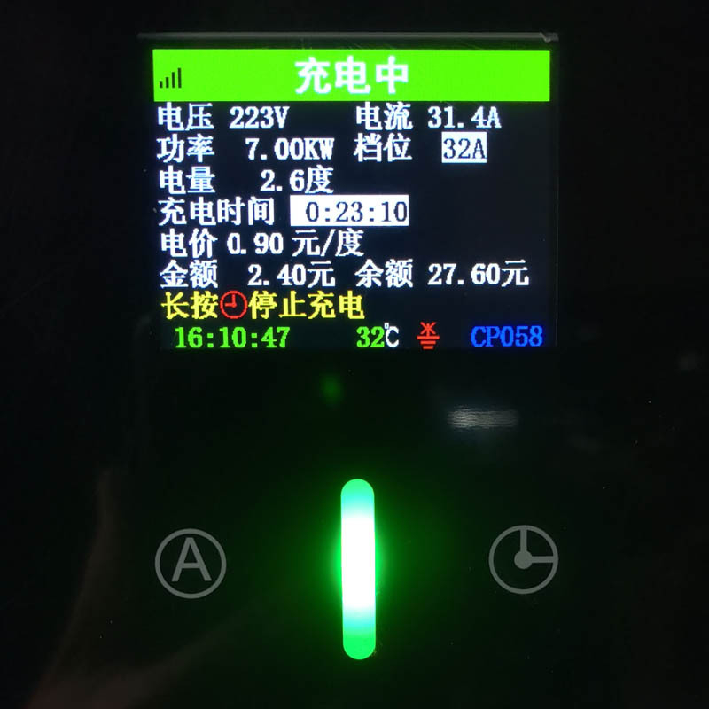  4G商用运营版32A7KW交流充电桩4