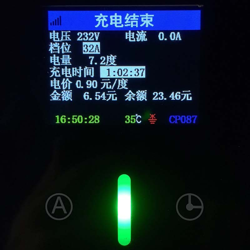  4G商用运营版32A7KW交流充电桩3