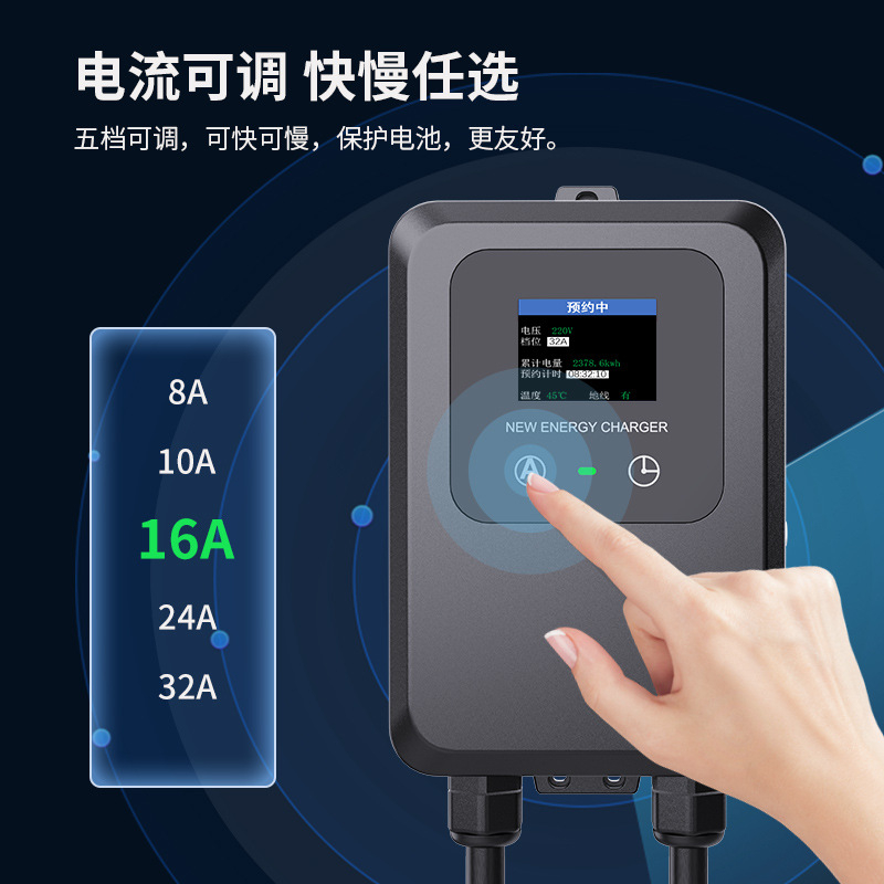 定制22KW7KW家用交流充电桩定制家用交流充电桩3