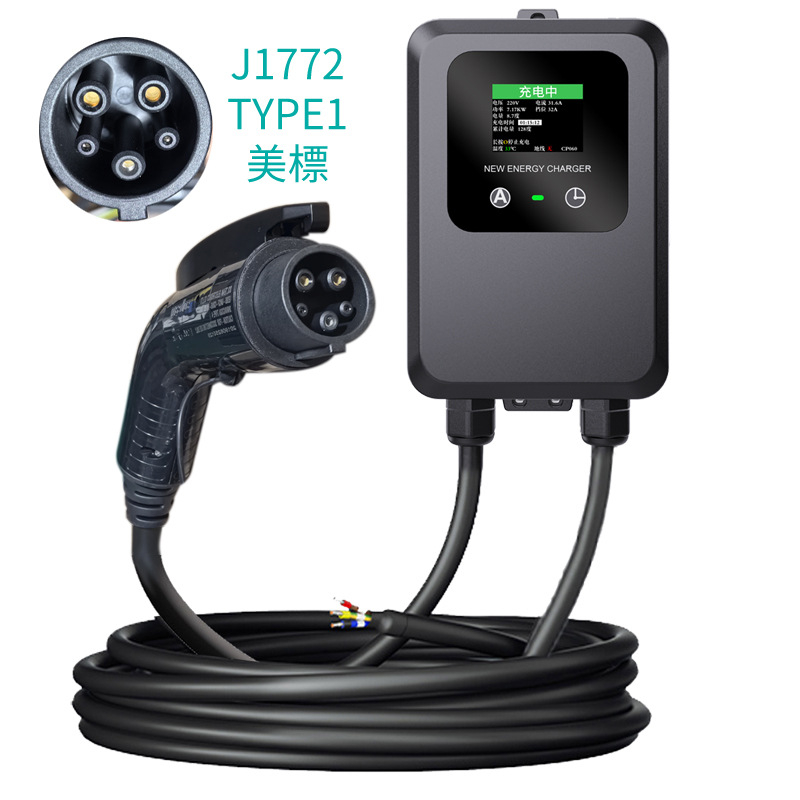 TYPE1美标J1772充电桩2A7KW家用交流3
