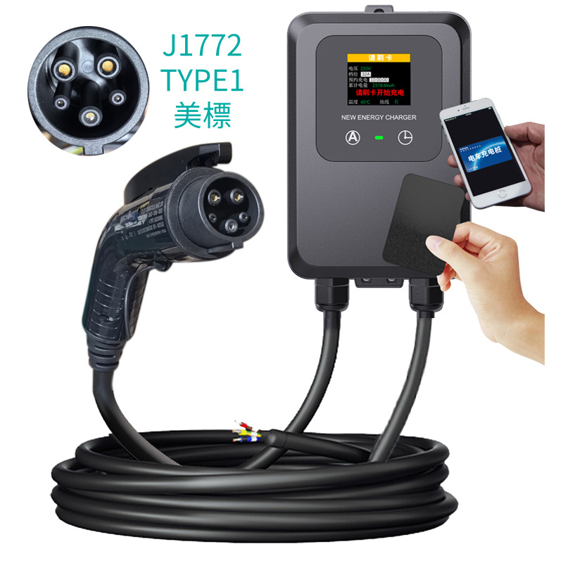 TYPE1美标J1772充电桩2A7KW家用交流3TYPE1美标J1772充电桩2