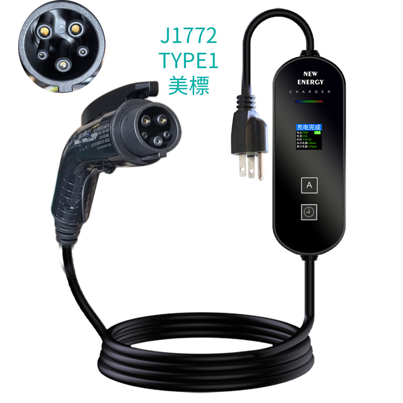 TYPE1美标J1772充电桩2A7KW家用交流3TYPE1美标J1772充电桩10