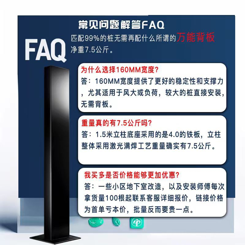 充电桩立柱交流充电桩充电桩立柱4