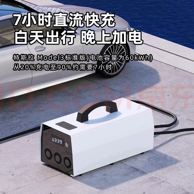 9孔直流充电桩2