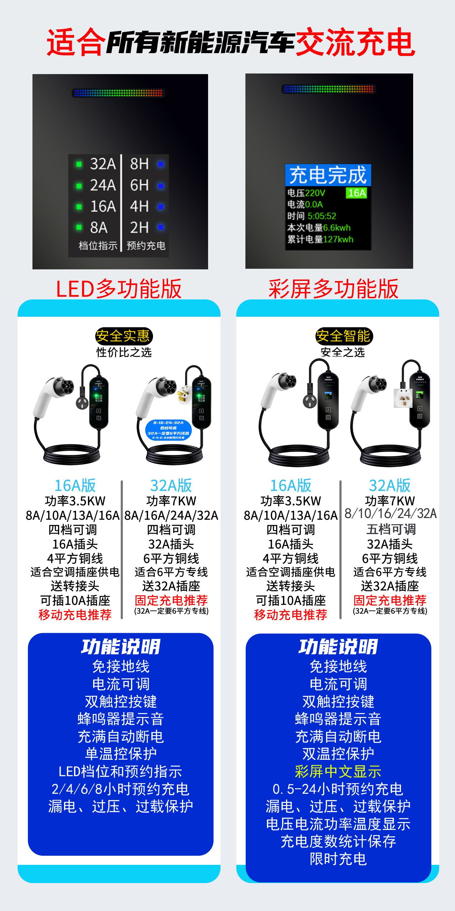 001对比首页.jpg