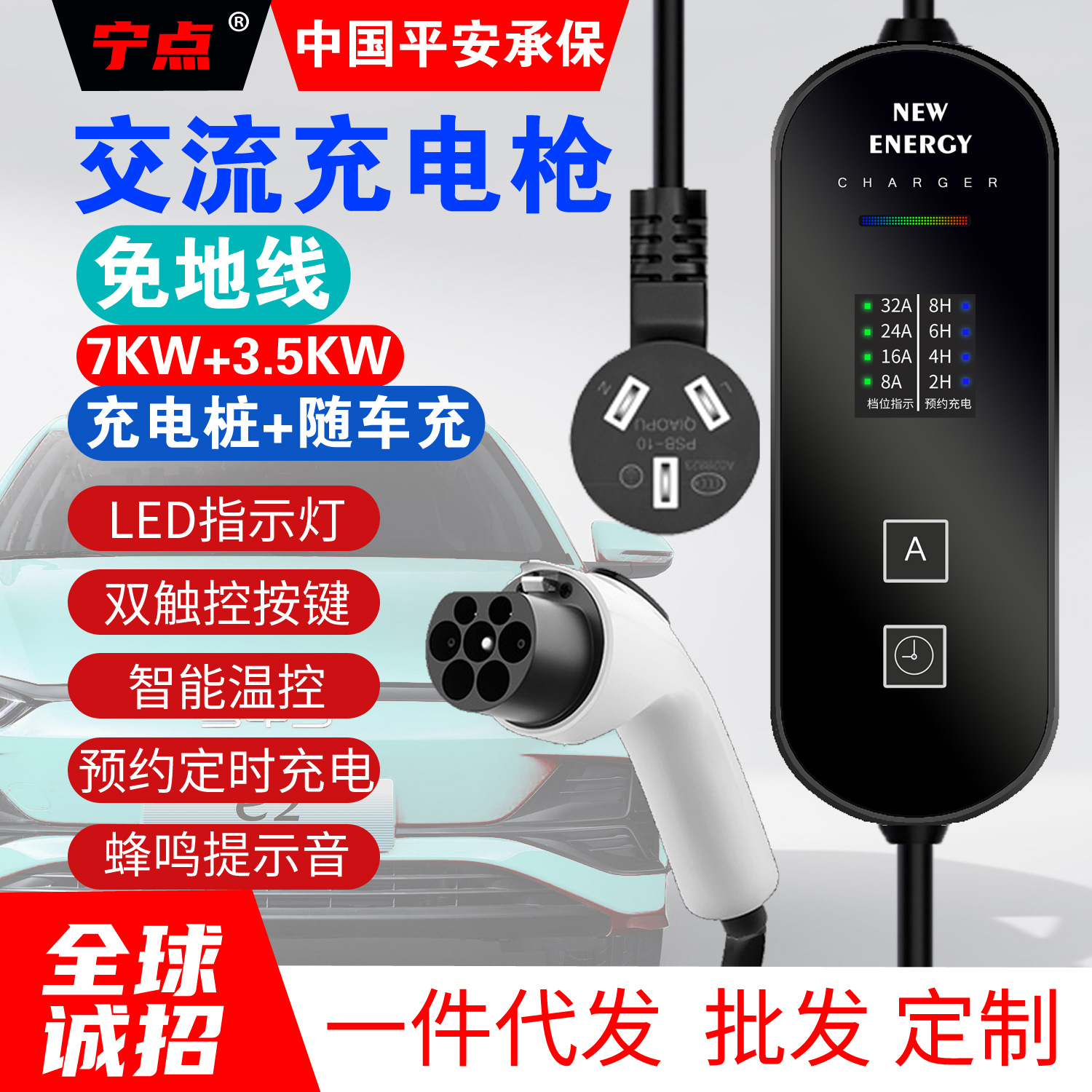 阿里图LED.jpg