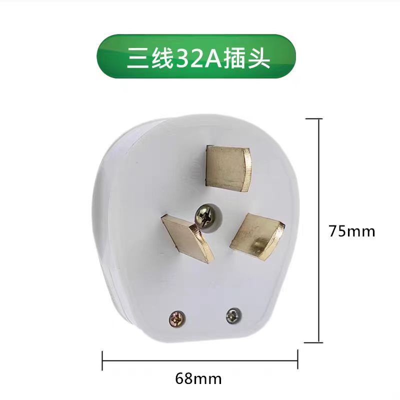 32A插头插座工业插2