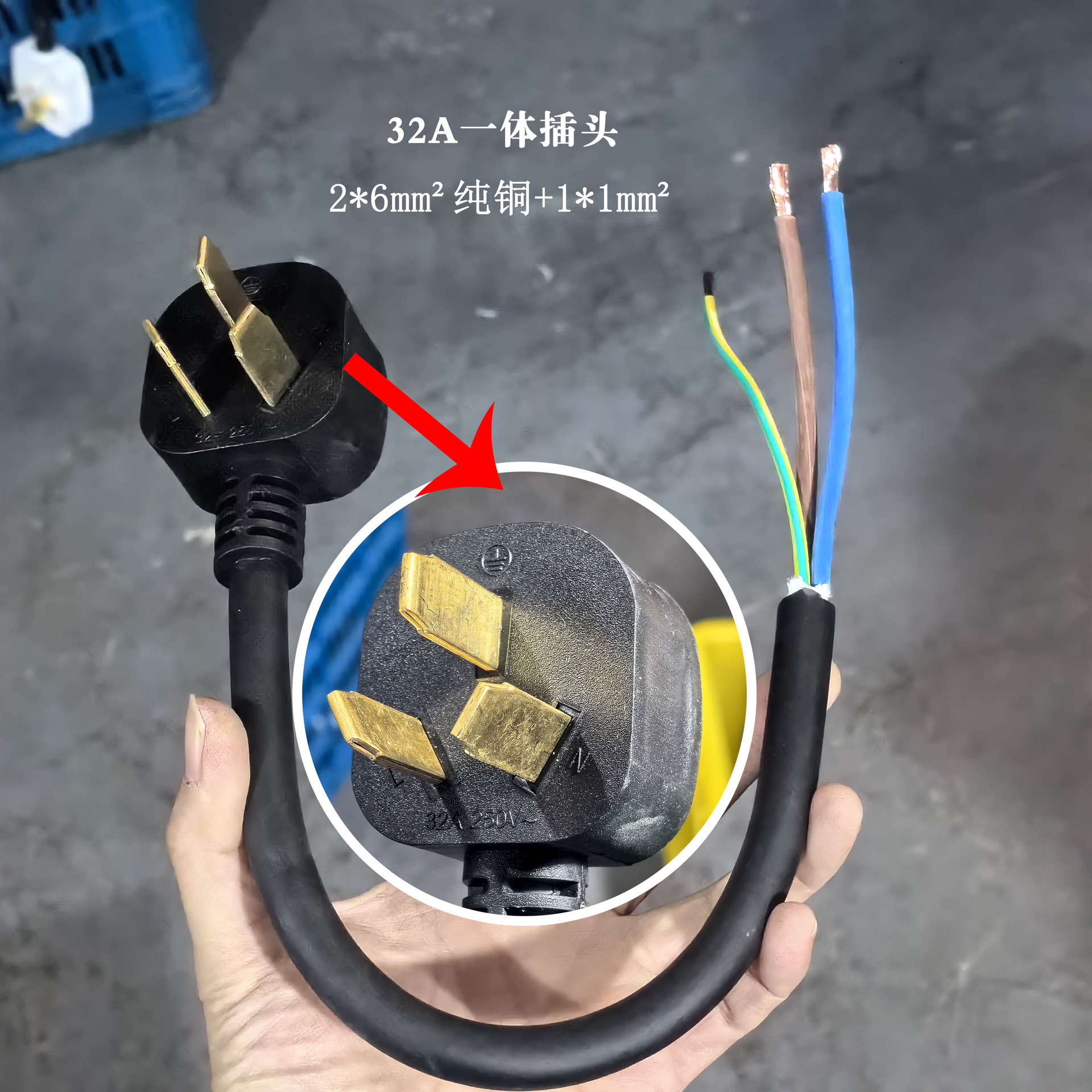 32A插头插座工业插12
