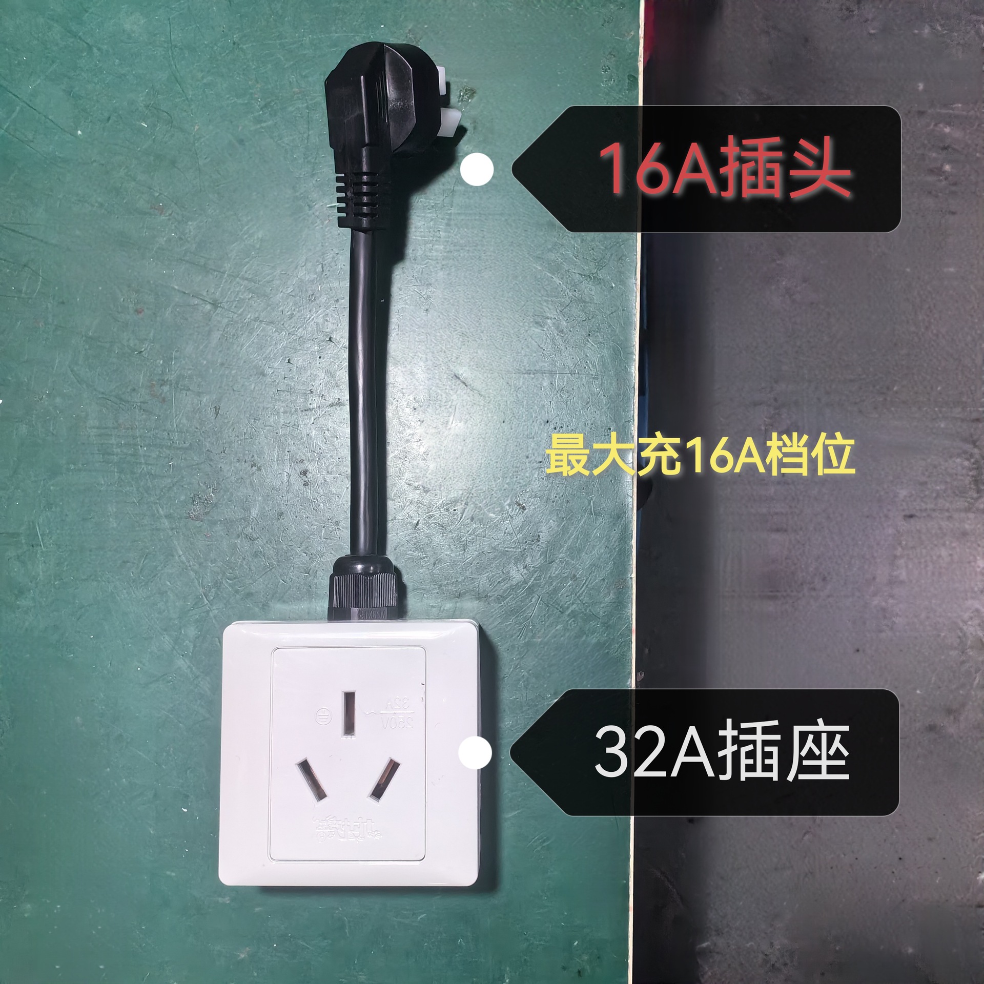 16转32.jpg