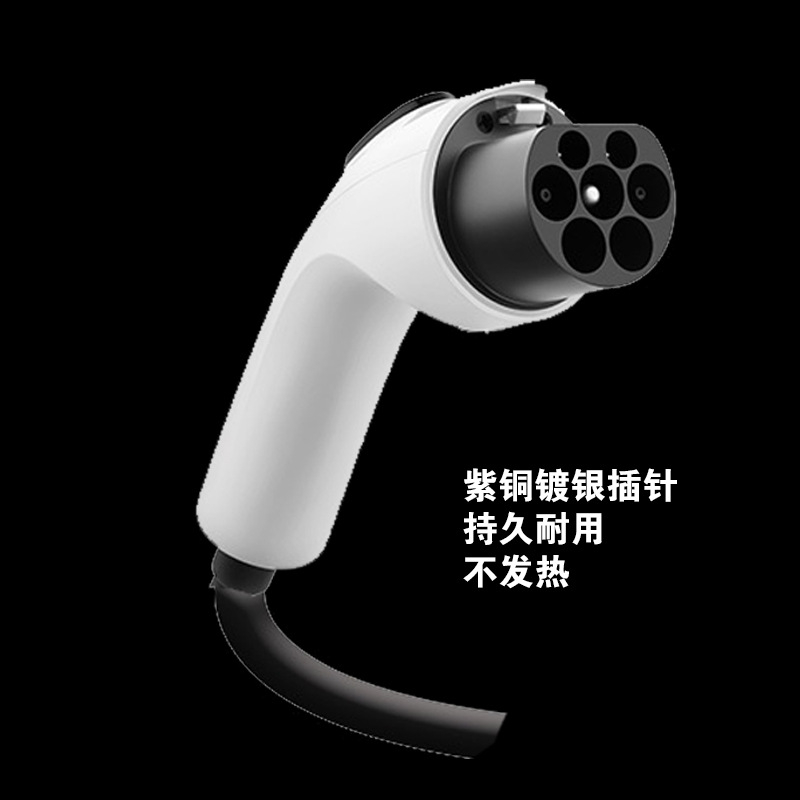 便携新能源充电枪新能源充电枪4