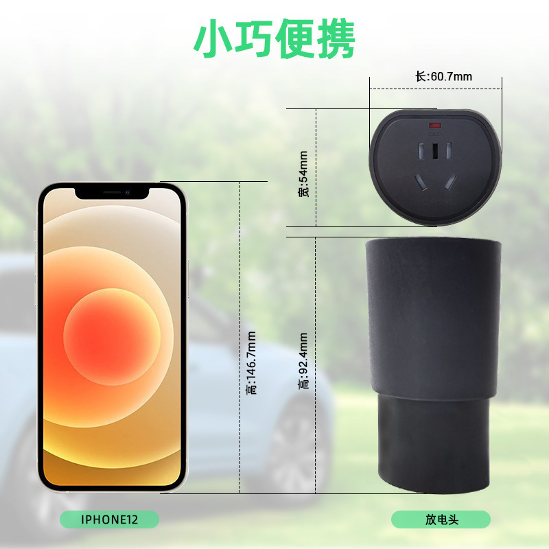便携版放电枪10A2.2KW便携版放电枪2