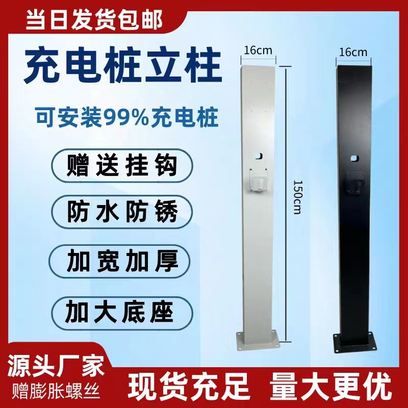 7KW家用汽车充电桩13
