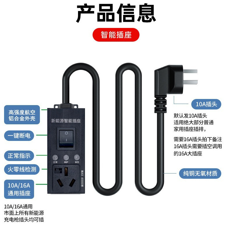 无表版宁点接地宝4