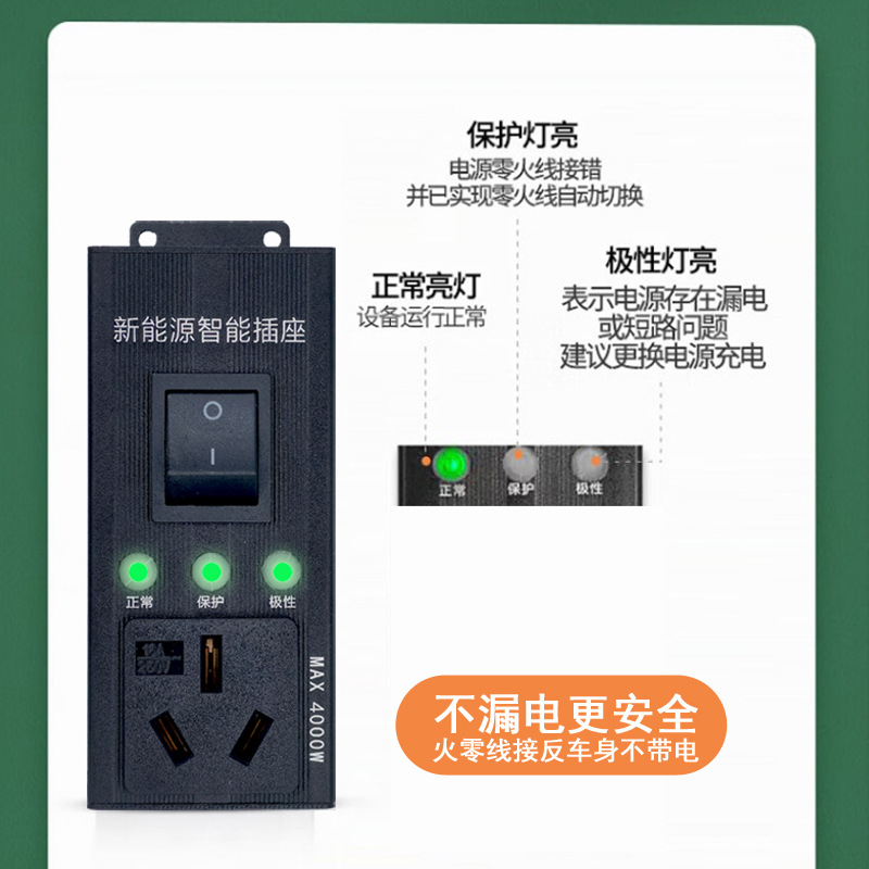 无表版宁点接地宝2