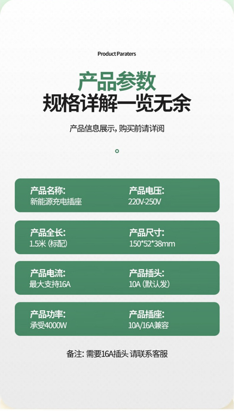 详情图03_02.jpg