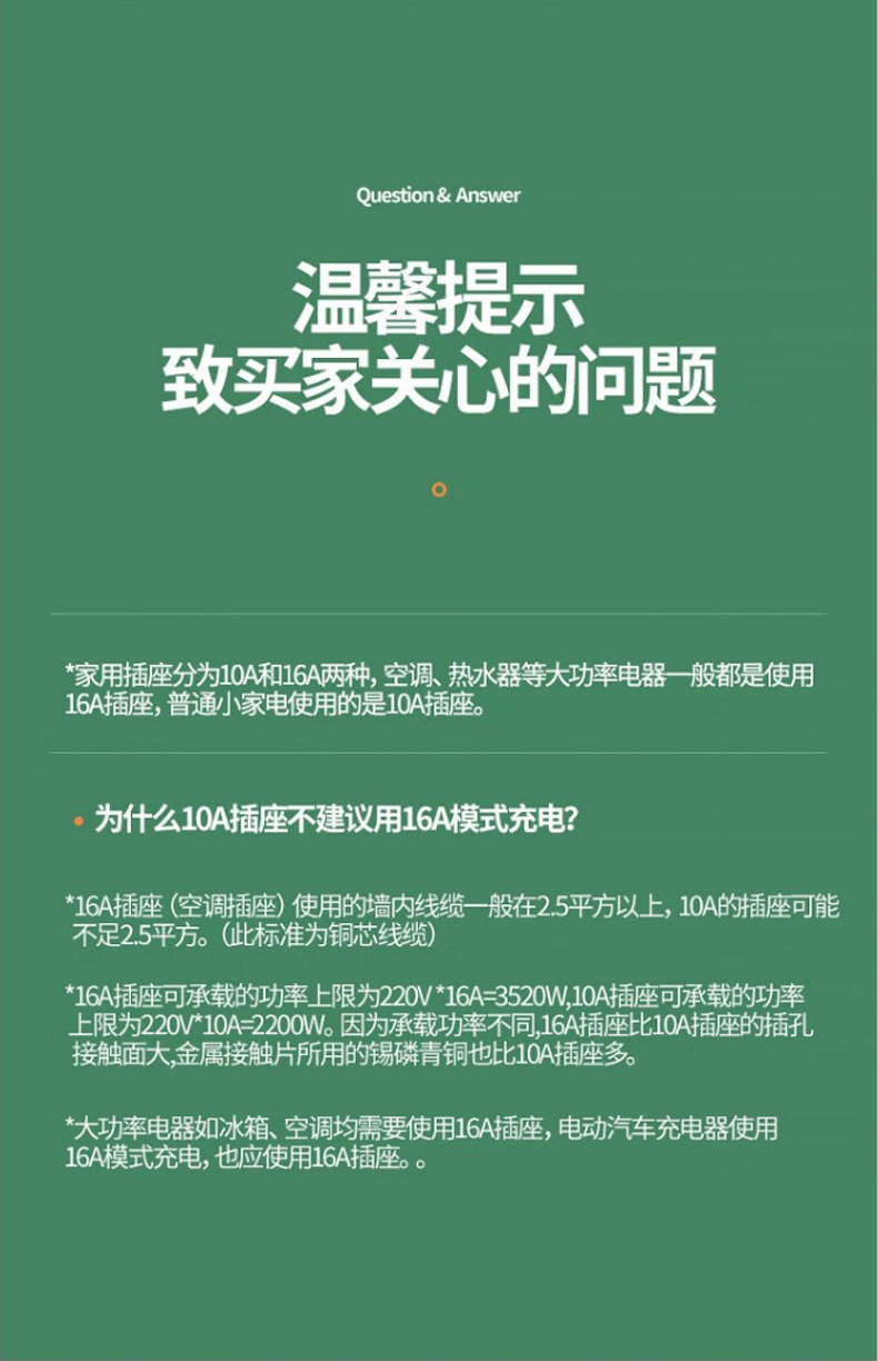 详情图03_05.jpg