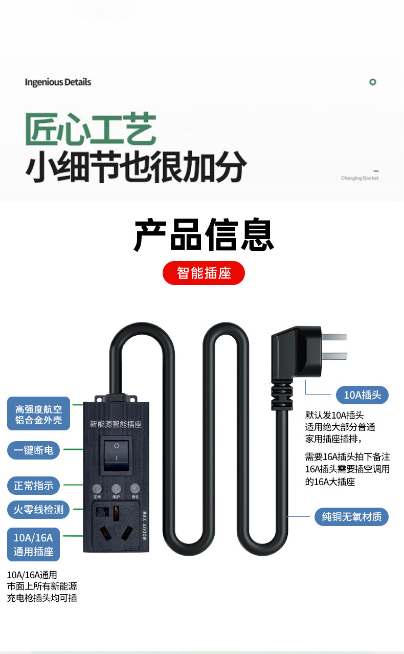 详情图03_03.jpg