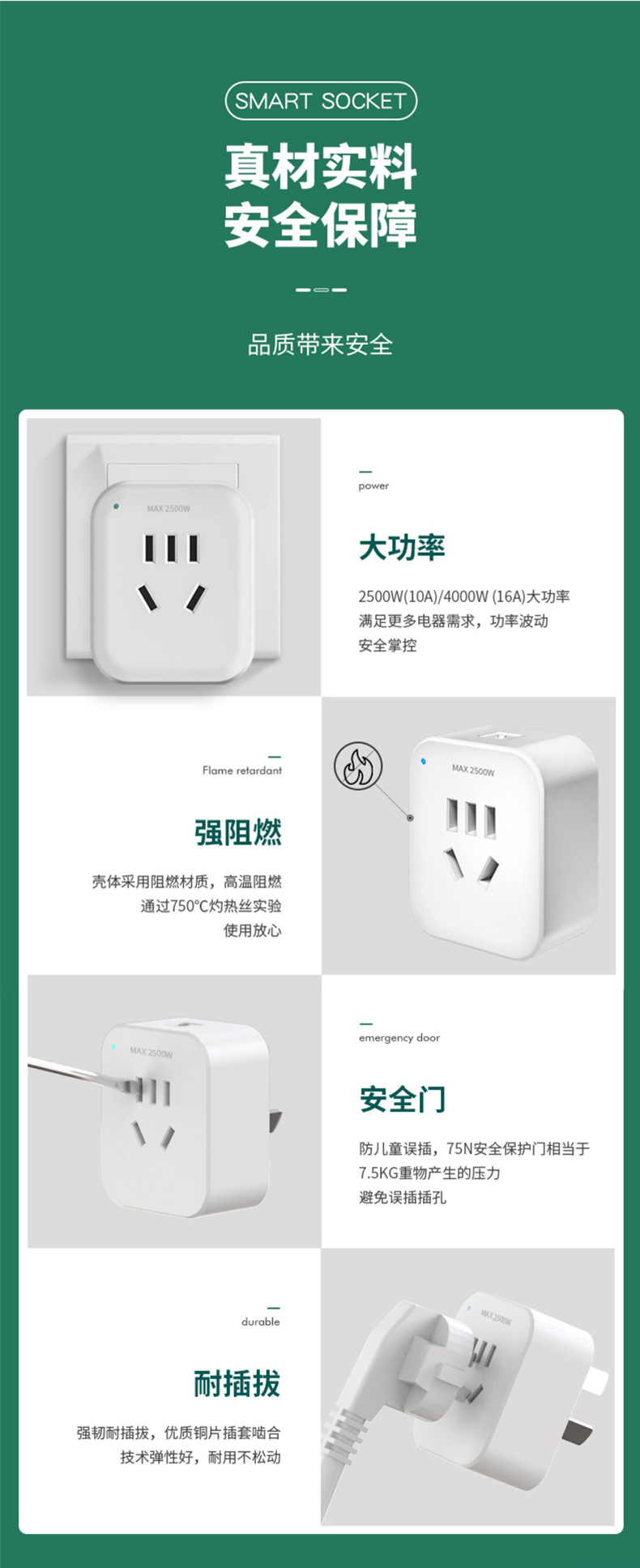 WIFI版详情图02_01.jpg