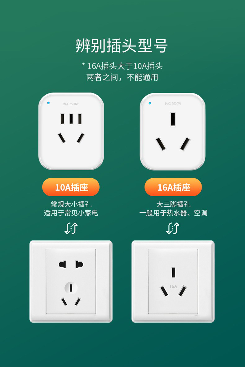 WIFI版详情图02_02.jpg