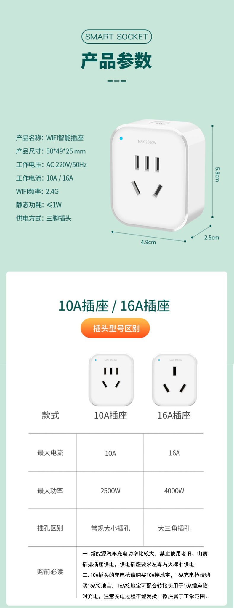 WIFI版详情图02_03.jpg