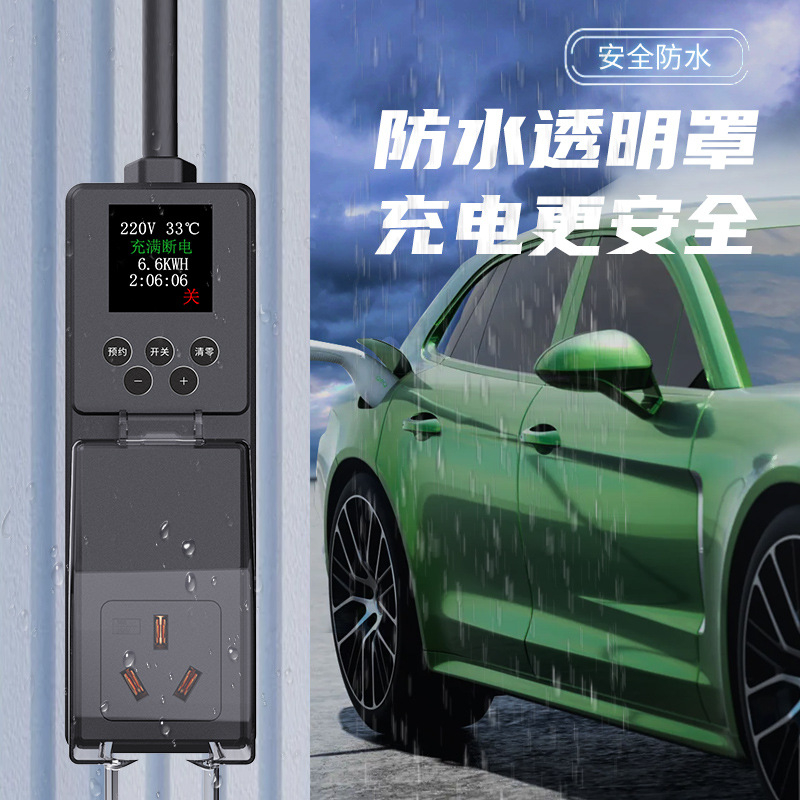 彩屏防水版接地宝4