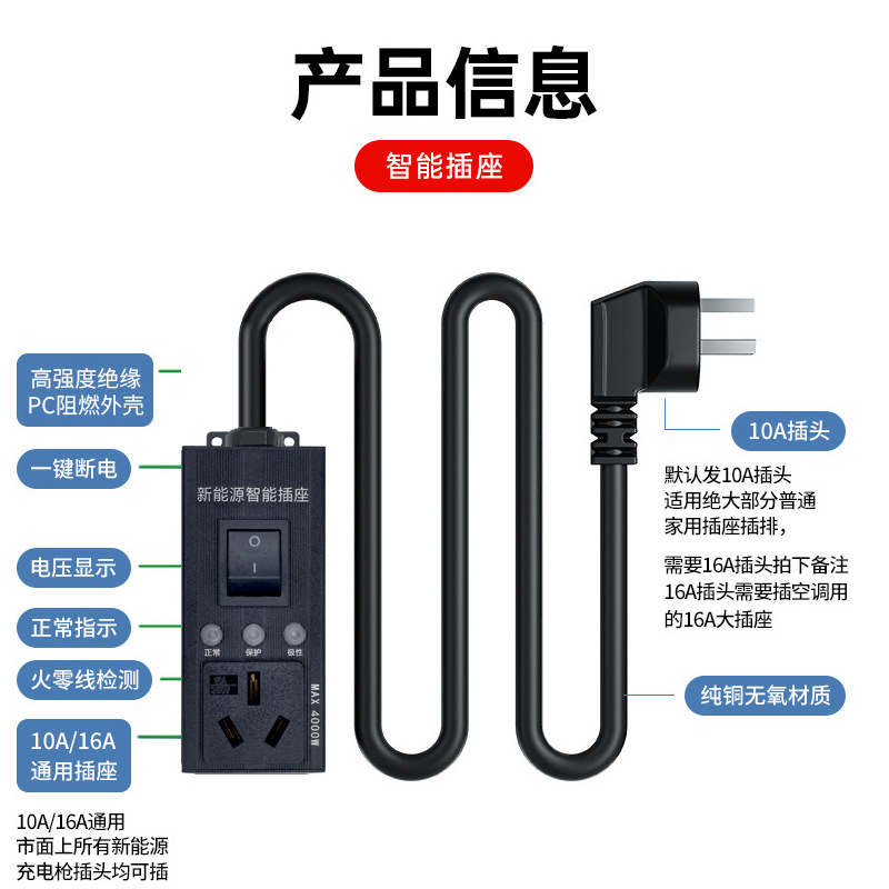 新无表版接地宝4