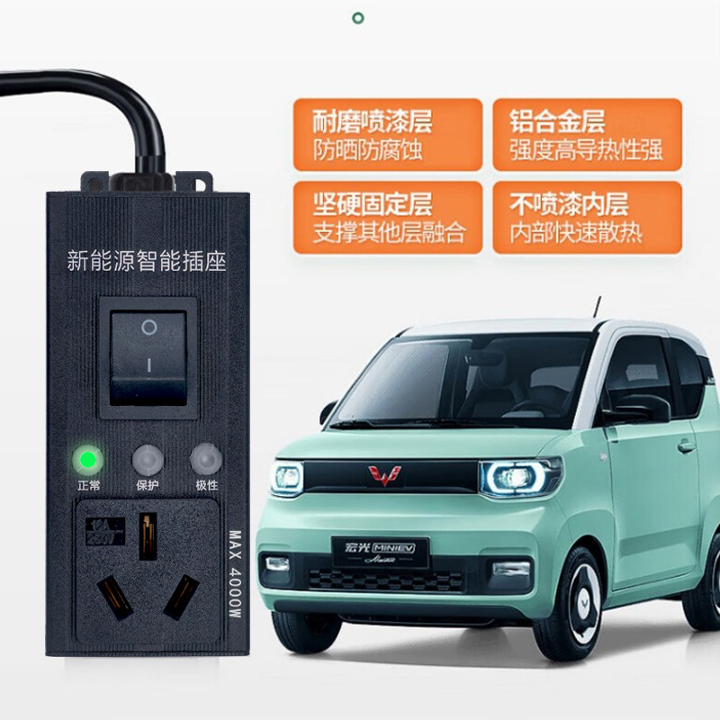 长条无表版接地宝4