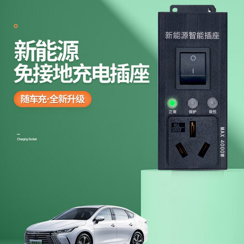 长条无表版接地宝2