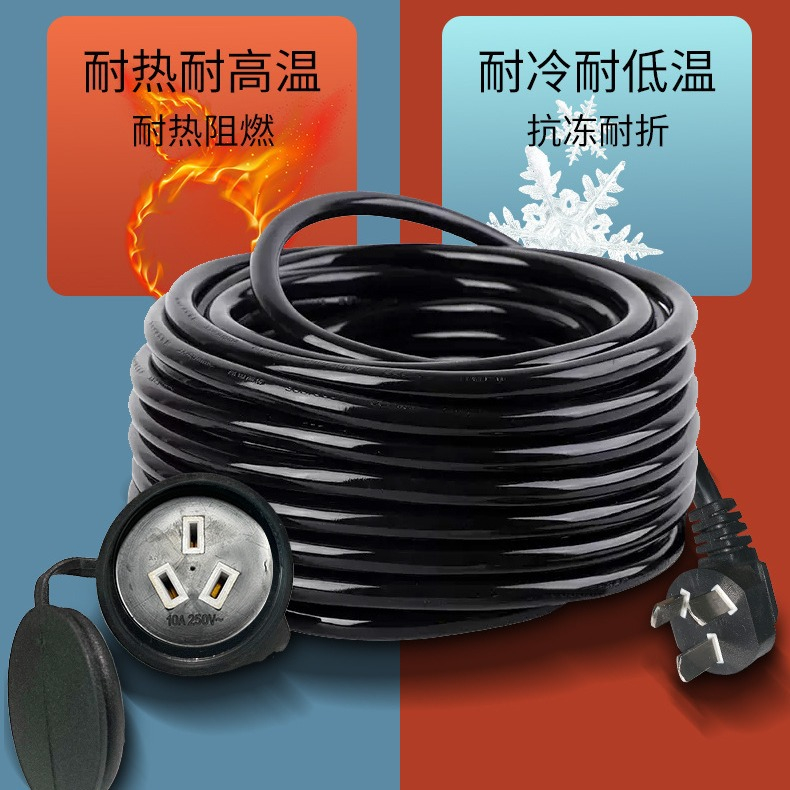 接地宝配套充电延长线