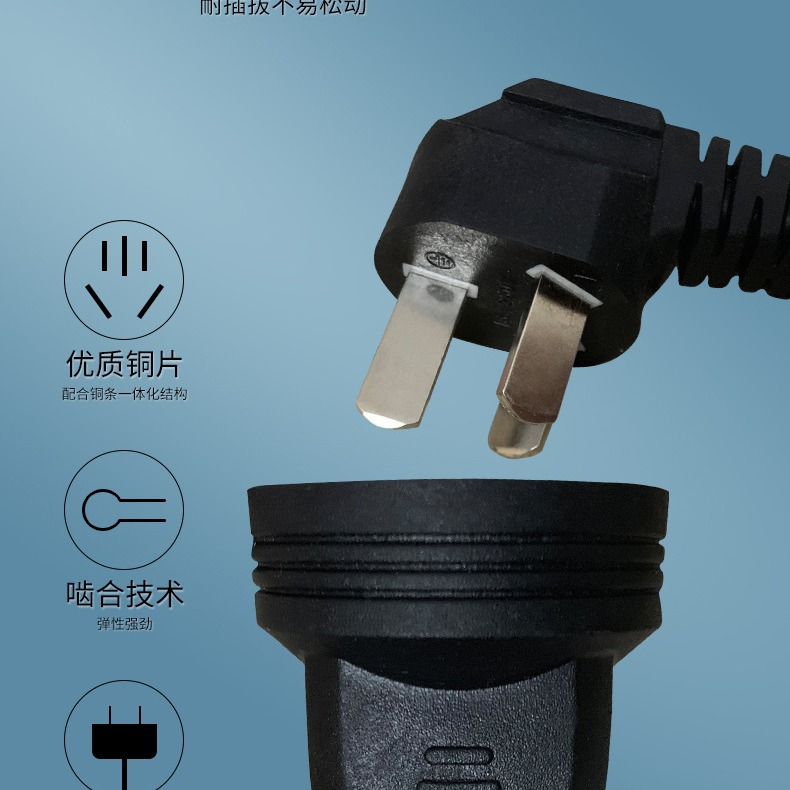 接地宝配套充电延长线4