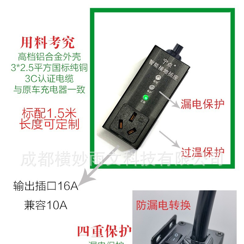 宁点铝壳经典版接地宝2