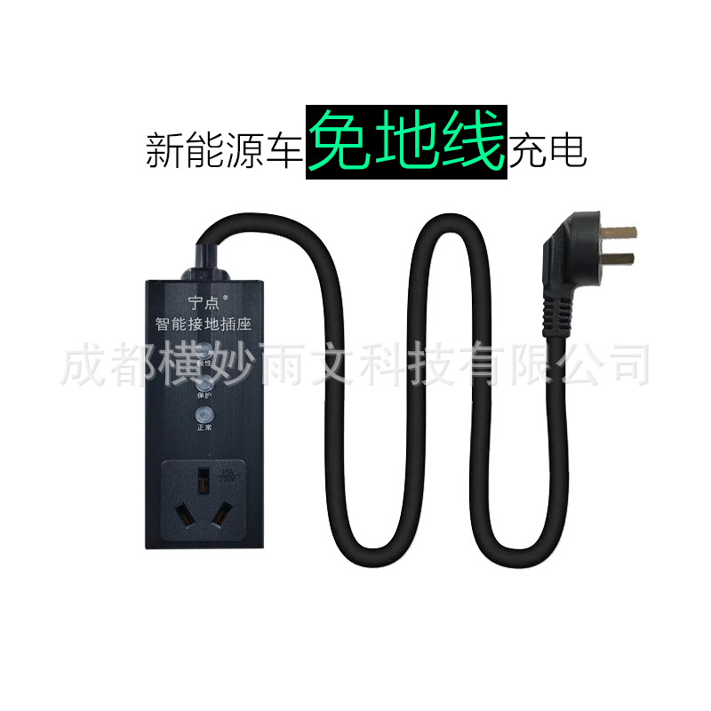宁点铝壳经典版接地宝4