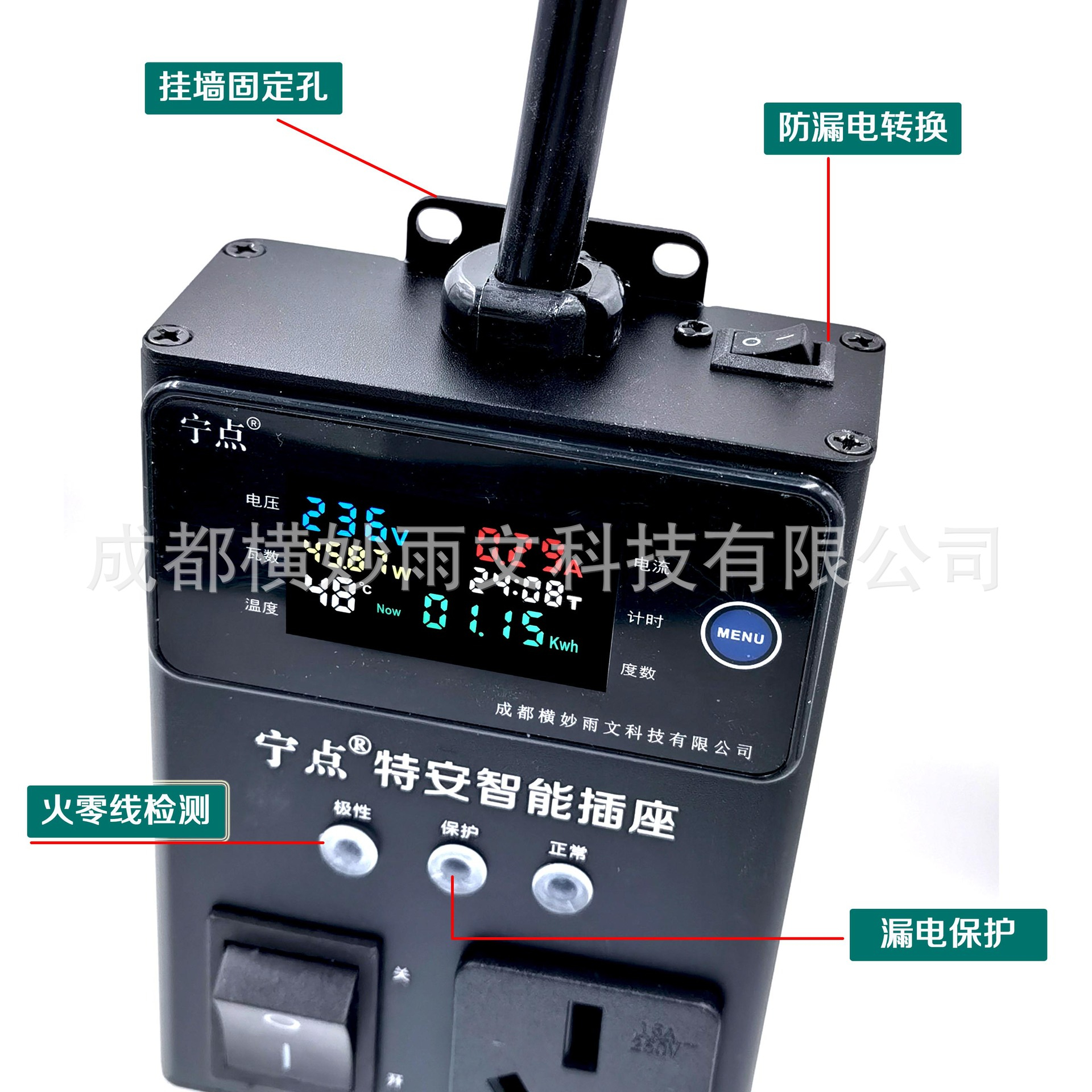 宁点接地宝免接地线充电插座4