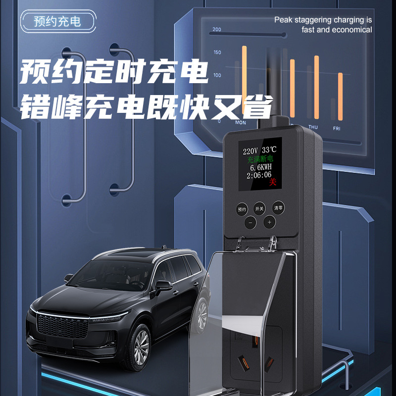 彩屏防水版接地宝3