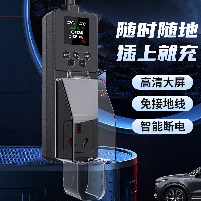 彩屏防水版接地宝2