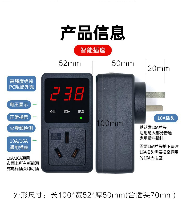 升级版多功能无线数显接地宝6