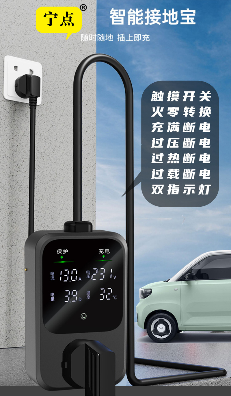 详情图有线升级版01_01.jpg