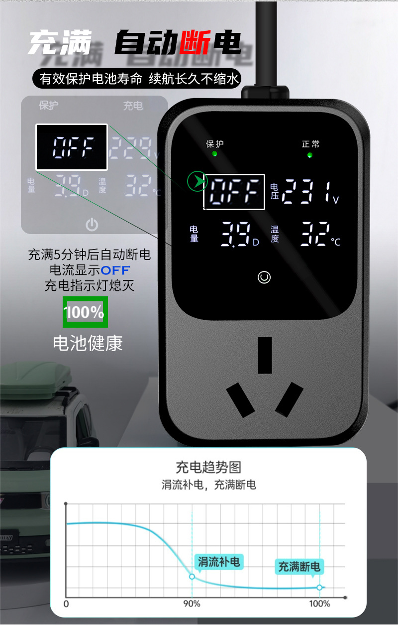 详情图有线升级版01_06.jpg