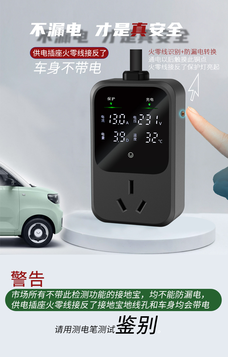 详情图有线升级版02_02.jpg