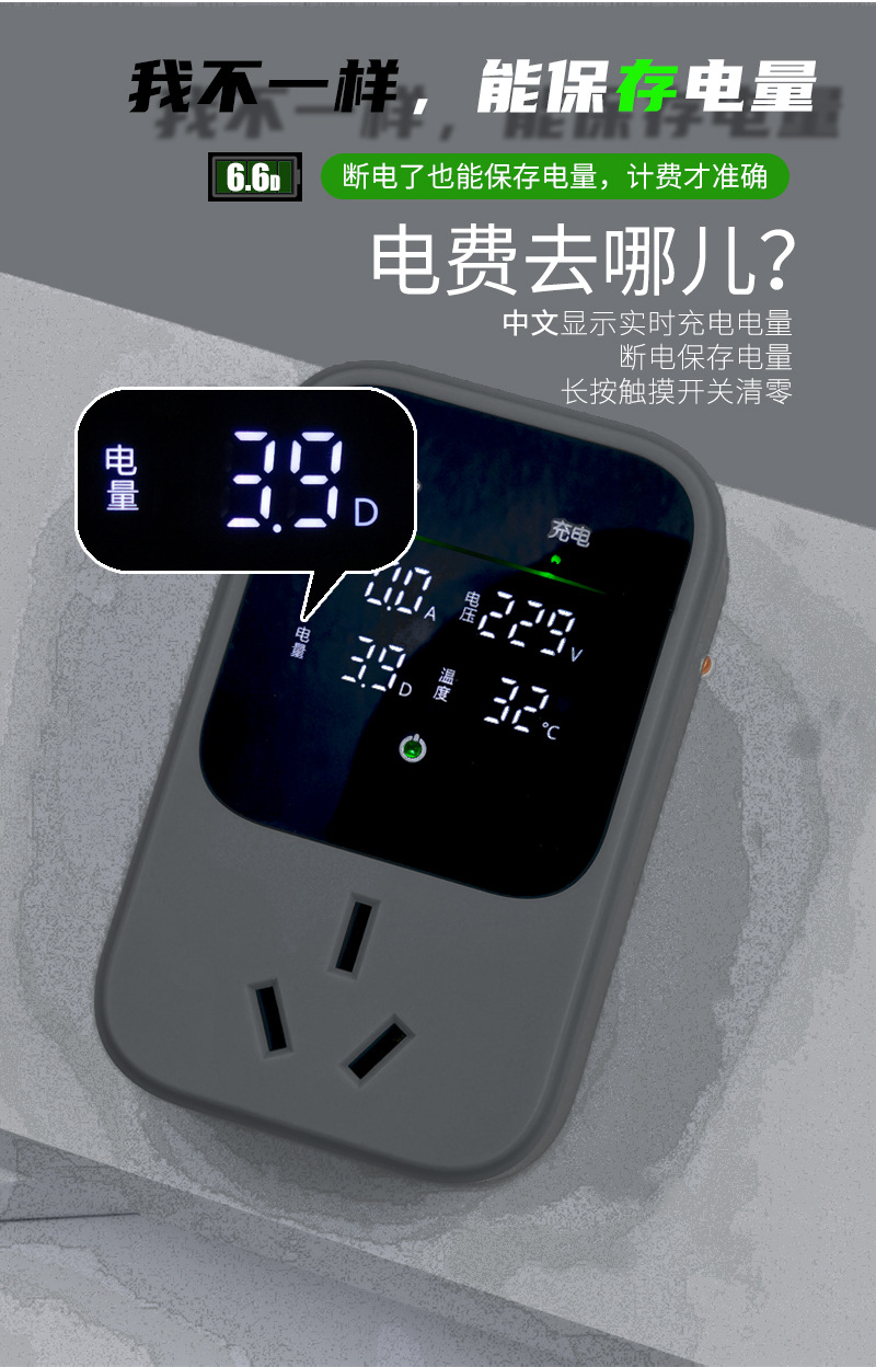 详情图有线升级版02_03.jpg