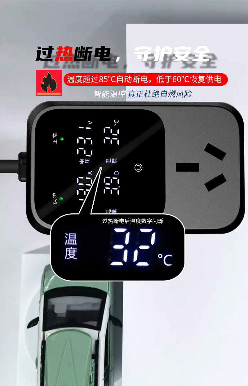 详情图有线升级版02_04.jpg