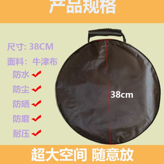 接地宝专用防水罩收纳包1