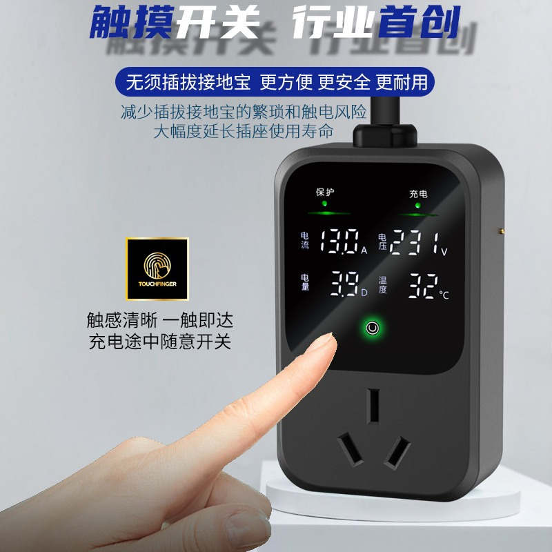 特安智升级版多功能接地宝4
