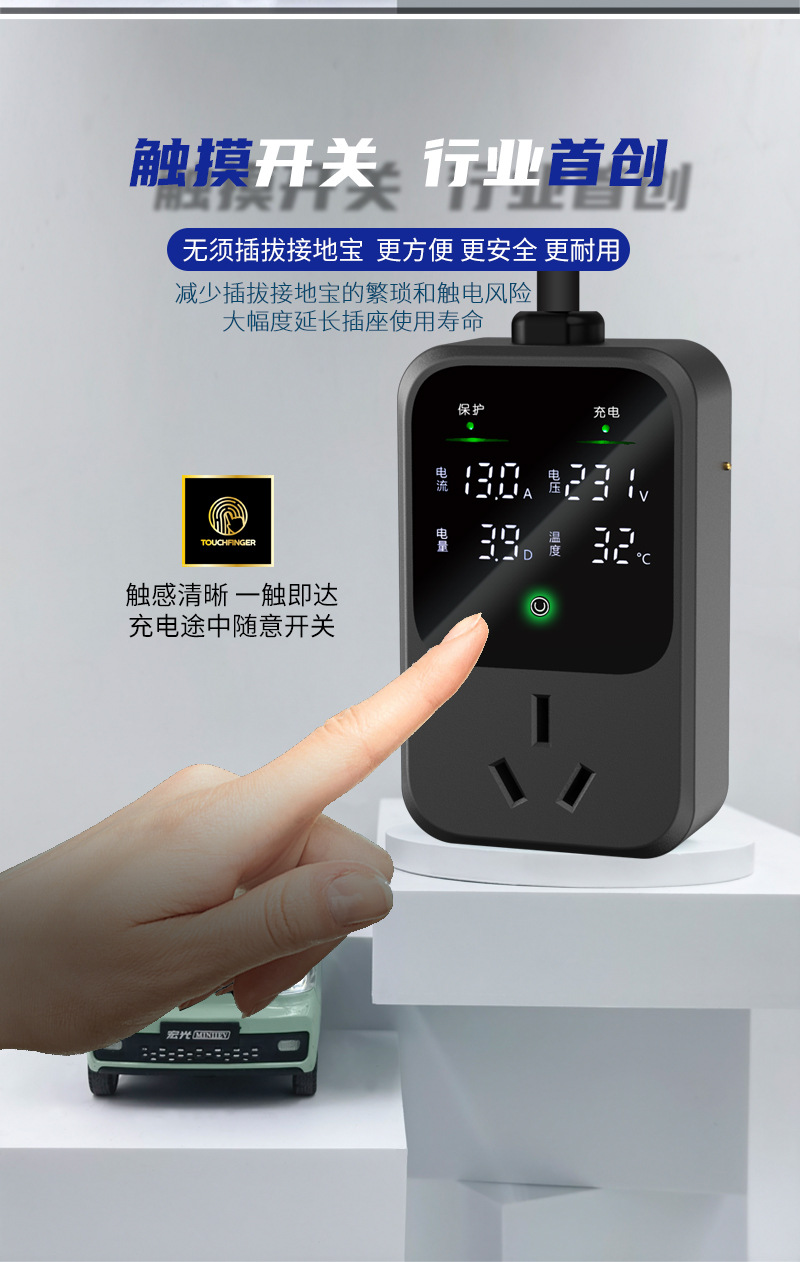 详情图有线升级版02_01.jpg