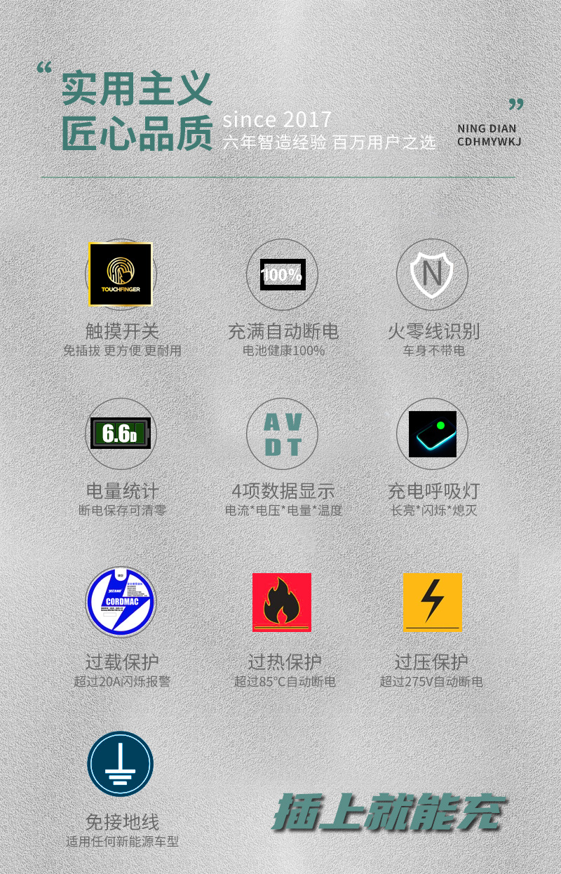 详情图有线升级版01_05.jpg