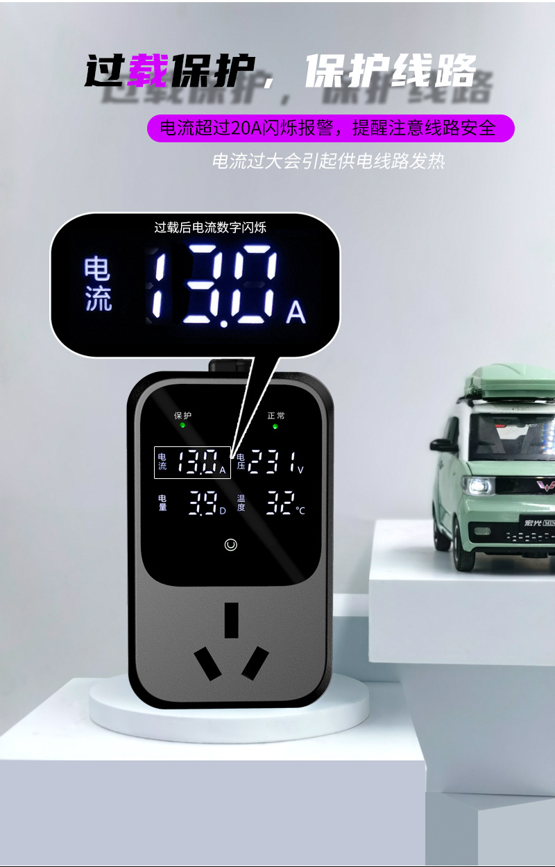 详情图有线升级版02_06.jpg