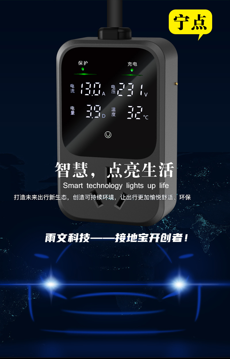 详情图有线升级版03_06.jpg
